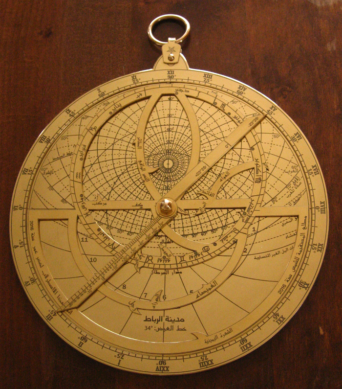 Astrolabe de Omar Lakhdar